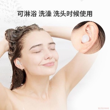 桃園出貨✨德國硅膠耳塞睡覺噪音游泳睡眠防水學生宿舍專用呼嚕神器降噪