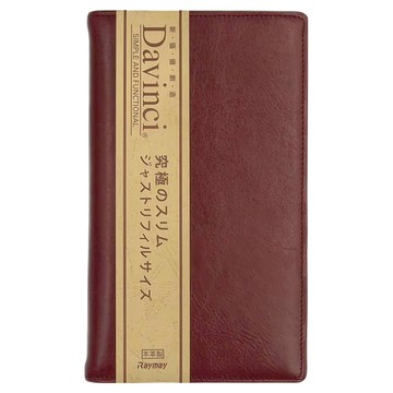 Raymay 藤井 Davinci 標準系列聖書修長萬用手冊  紅色  1本