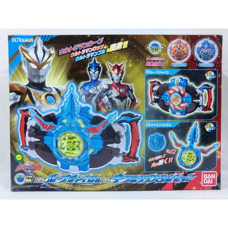 ウルトラマンR／B ウルトラマンルーブ おもちゃまとめ売り！ - おもちゃ