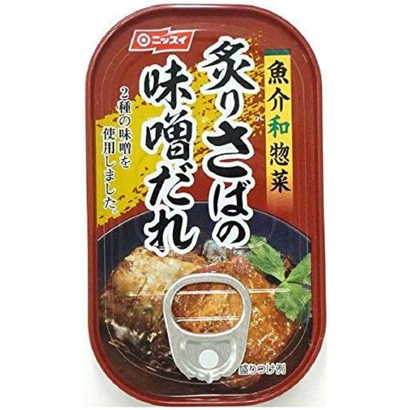 ニッスイ 炙りさばの味噌だれ 100ｇ×10缶