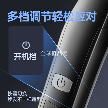 【全球優品匯】電動理發器專業電推剪電推子剃頭男士專用電剪光頭理發剪