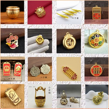 黃銅葫蘆招財烏龜好運葫蘆日進斗金有福算盤百福缸鑰匙扣配件