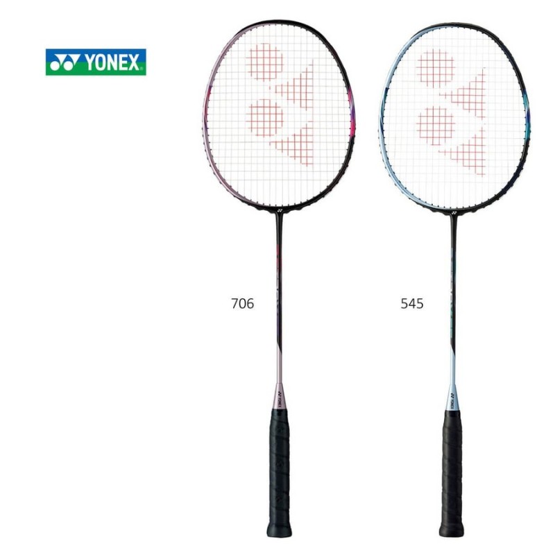 YONEX AX55 アストロクス55/ASTROX 55 バドミントンラケット