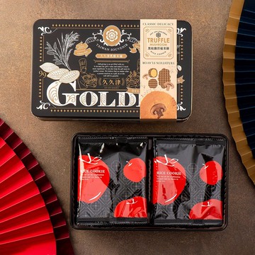 【快速出貨 | 久久津】珍藏鐵盒-黑松露洋菇米餅