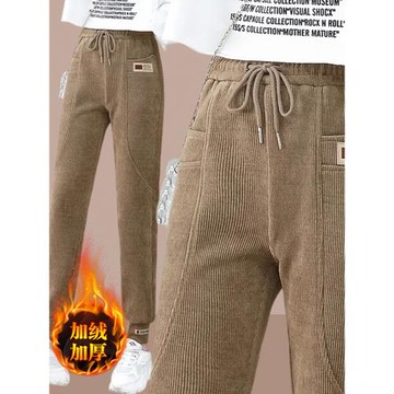 2025秋冬季新款女士休閑褲加絨加厚衛褲燈芯絨爆款褲子運動褲哈倫