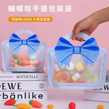 免運費🚀幼兒園 中秋禮品袋 兒童生日禮品袋 蝴蝶結 零食袋 透明烘焙包裝袋 卡通自封袋🔥XWJ