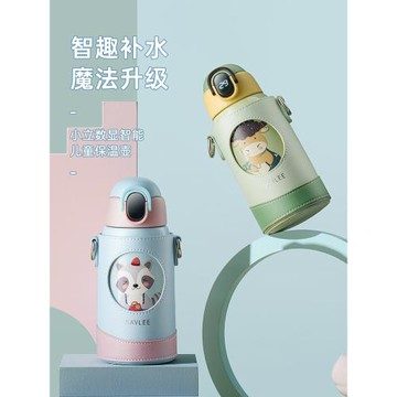 兒童保溫杯帶吸管水杯女斜挎便攜杯子幼兒園寶寶水壺小學生卡通