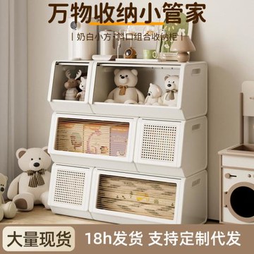 家用收納柜大容量玩具衣服收納儲物柜客廳臥室斜口加厚塑料收納箱