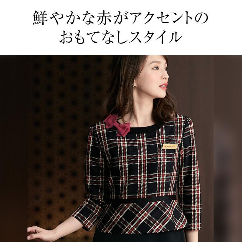 事務服 ワンピース レディース 制服 仕事服 ビジネス 美容 医療