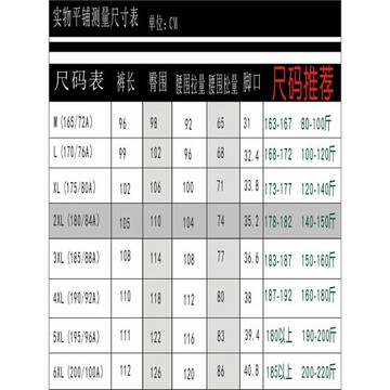 運動褲男秋冬季大碼直筒衛褲健身跑步透氣韓版修身加絨加厚休閑褲
