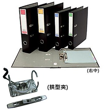 【文具通】STRONG 自強 45S 西式 右邊中間 二孔夾 2孔夾 拱型夾 夾具高度約5cm 檔案夾 約270x307x45mm L1050013【APP滿額下單10%點數(單一帳號最高5000點)】1/31止