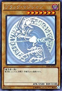 遊戯王OCG ブラック・マジシャン パラレル仕様ホログラフィックレア