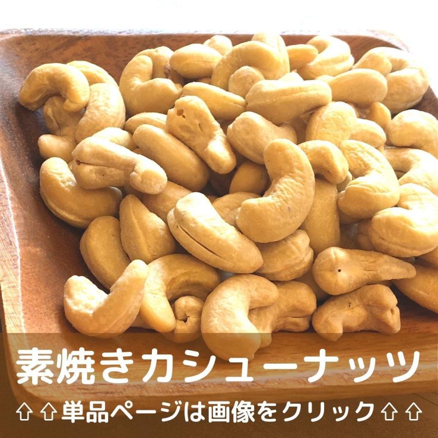 友口 魅惑の食塩不使用ミックスナッツ 470g クルミ アーモンド カシューナッツ くるみ 素焼き 無塩 ノンソルト 工場直販 送料無料