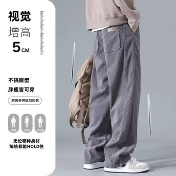 【老林】2025新款 燈芯絨褲子男士 寬鬆大碼 直筒休閒褲男生 時尚潮流運動長褲