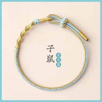 ❤臺灣出貨❤本命年紅繩手鍊 手工編織繩 八股編織手繩 紅繩手繩 編織轉運手繩 八股編男女通用 生肖手繩 開運手链禮物首選