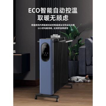 格力電油汀家用智能wifi省電暖氣機17片石墨烯油丁臥室輕音取暖器
