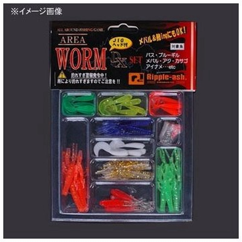 バス釣り用ソフトルアー リップルアッシュ Area Worm Set エリアワームセット 通販 Lineポイント最大0 5 Get Lineショッピング