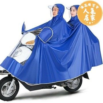 電瓶車雙人雨衣 電動車雨衣摩托電瓶車騎行夏季單人雙人男女長款全身防暴雨雨披