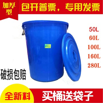 大號戶外酒店廚房圓形垃圾桶工業物業商用塑料桶收納水桶環衛有蓋