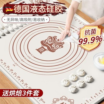 食品硅膠墊麵闆家用揉麵墊子不粘和麵墊案闆廚房烘焙防滑擀麵墊子