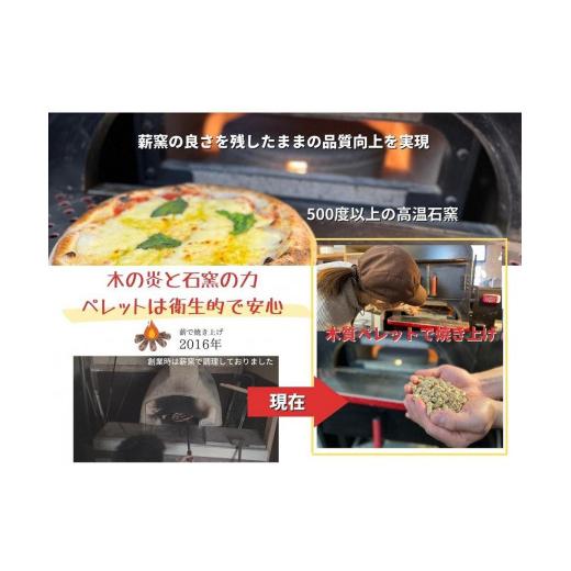 ふるさと納税 鹿児島県 南大隅町 九州小麦の手伸ばし石窯焼きピザ。彩り鮮やか４枚セット