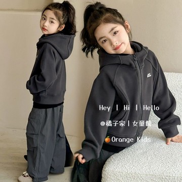 Orange Kids🍊【110-160】兒童雙面刷毛外套 連帽衛衣 兒童帽T 兒童保暖外套 拉鏈開衫上衣 冬天童裝