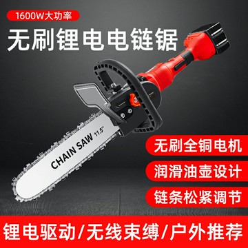 鋰電電鋸伐木鋸家用大功率電動鏈條鋸子小型切割多功能手持電鏈鋸