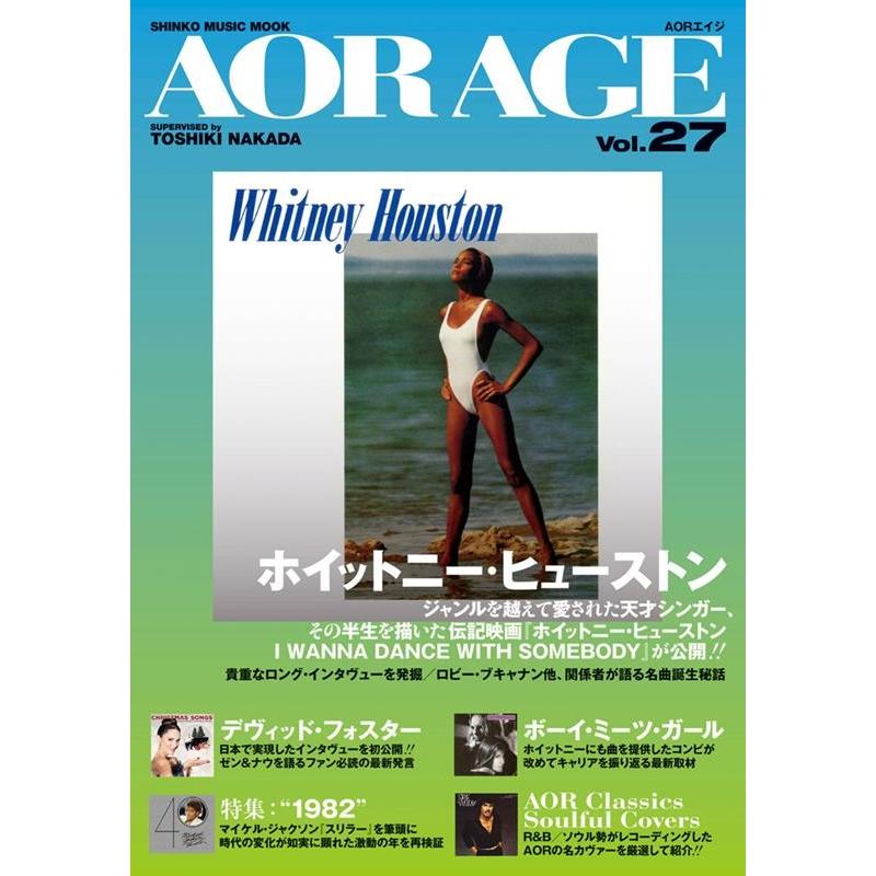 AOR AGE Vol.27