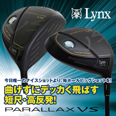 Lynx リンクス PARALLAX VS ハ?ララックスVS 短尺高反発ドライバー オリジナルカバー付き カーボンシャフト ゴルフクラブ 短尺  高反発 ドライバー ルール不適合 | LINEブランドカタログ