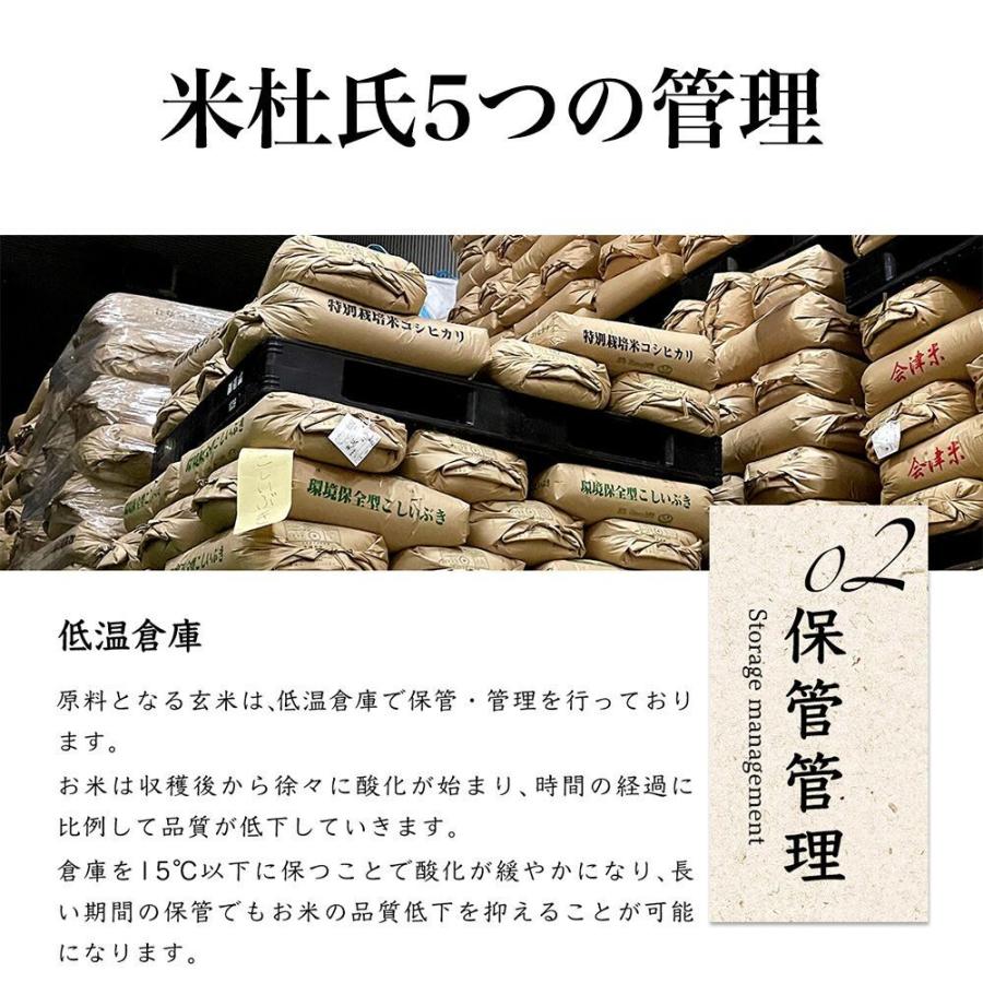 新潟米 米杜氏 新潟県 菅谷こしひかり 産地指定米 新発田菅谷産 2kg 「令和5年産」 ○12袋まで1個口 [送料無料対象外]