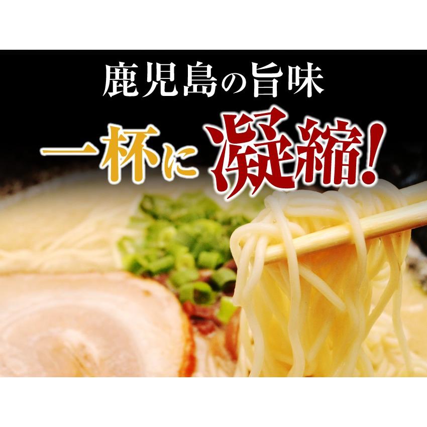 九州豚骨ラーメン 鹿児島ラーメン 6人前 3種6食セット とんこつラーメン 博多 乾麺 ポイント消化 お取り寄せグルメ ご当地グルメ ギフト