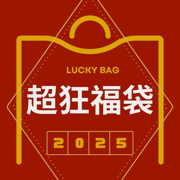 C&D 限時直購-超狂福袋-女鞋童鞋男鞋-隨機出貨
