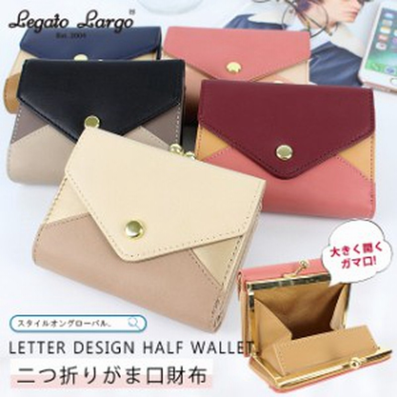 ミニ財布 二つ折り がま口 財布 レディース コンパクト財布 レザー コインケース 小銭入れ 革 Legatolargo Zg 通販 Lineポイント最大1 0 Get Lineショッピング