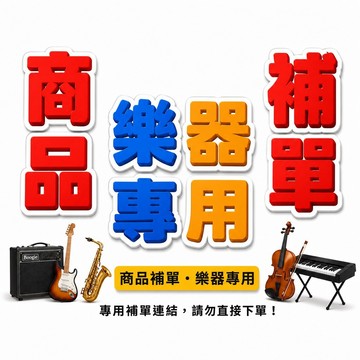 Music Studio無包裝20