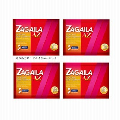 ＼ポイント消化！／ 【1000円値引き中！】送料無料ザガイラAZ 4箱セット(ZAGAILA AZ) シトルリン アルギニン 亜鉛 マカ マムシ スッポン 