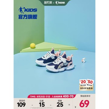 中國喬丹嬰小童運動鞋女童2026新款寶寶鞋子春秋款兒童學步鞋軟底