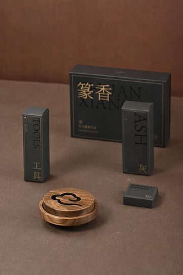 纂香 無香版胡桃木香篆套裝創意禮品送朋友領導客戶高檔精緻禮物