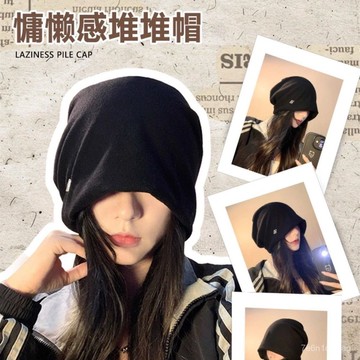 🐰隔日到貨🐰慵懶感堆堆帽 新款字母標秋冬堆堆帽 百搭戶外女包頭帽 大頭圍 帽子 甜酷冷帽 冷帽111