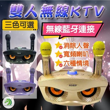 ❤雙人無線藍芽音響🐴台灣快速出貨🐴藍芽麥克風 無線藍牙音響 雙人無線KTV 家庭KTV 卡拉OK 藍芽喇叭 麥克風 音箱