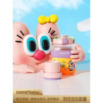 摩飛聯名款uooha榨汁機戶外多功能榨汁杯便攜大容量直飲果汁杯