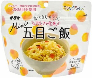 サタケ マジックライス ミニ五目ご飯 50g×5個