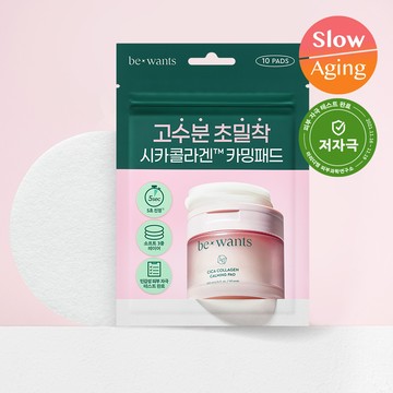 bewants Cica Collagen Calming Pad 10P