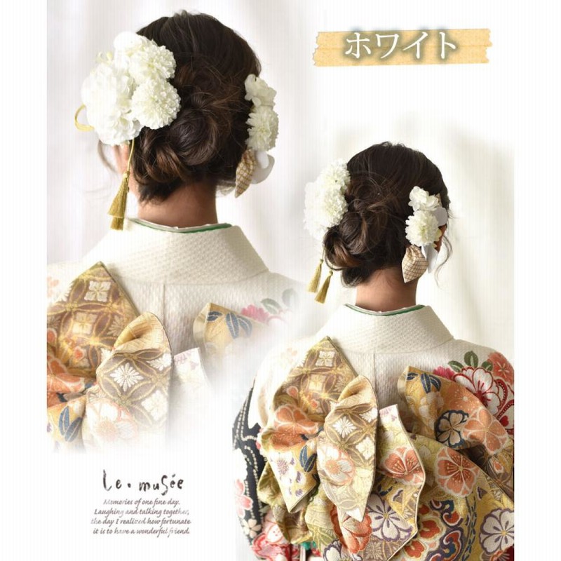髪飾りViVi～白緑黒ダリア・豪華クール系～成人式 卒業式 結婚式
