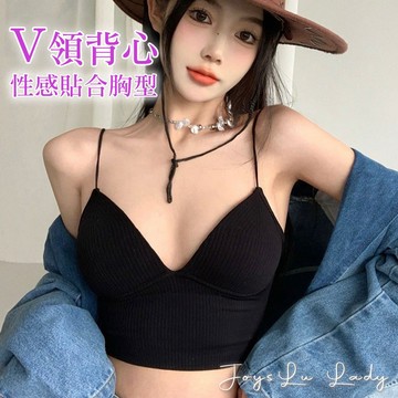 🏆免運隔日到貨!【冰絲涼感!多色任選防走光】BraTop深V細肩帶 細肩帶背心 小可愛背心 冰絲背心 H-f54