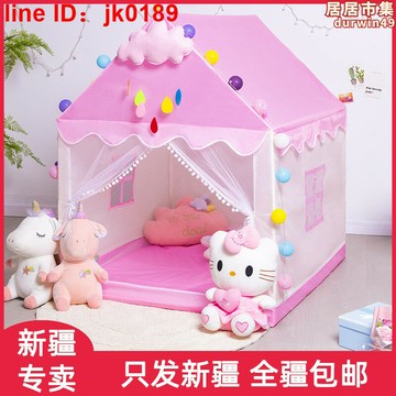 【店家優選】孩公主遊戲屋玩具屋男孩室內小房子寶寶禮物