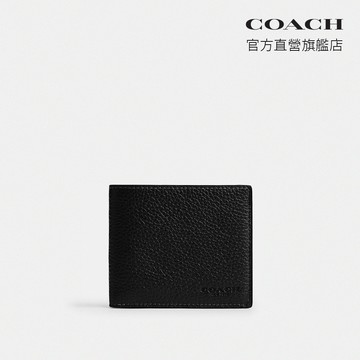 【COACH】證件折疊錢包-黑色(CFG61)｜官方直營