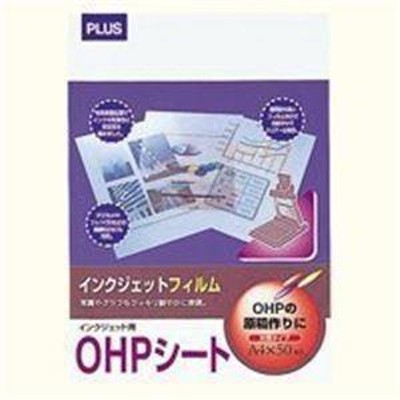 プラス インクジェット用OHPシート 50枚入 IT-125PF | LINEショッピング