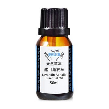 Amywo 純醒目薰衣草精油 50ml
