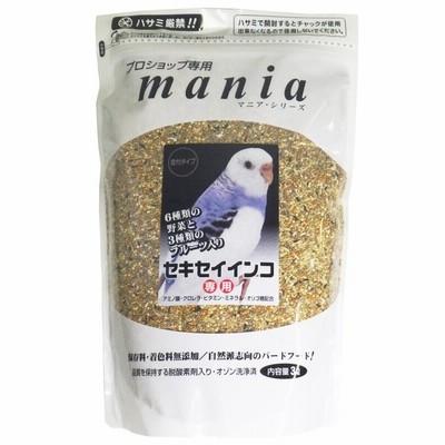 黒瀬ペットフード NEO 超小粒 30g お試し ペレット セキセイインコ