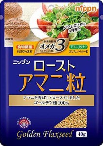 ニップン ローストアマニ粒 40g×6個